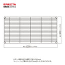 エレクター ベーシックシリーズ ワイヤーシェルフ W1200xD600mm ホワイト B2448W1