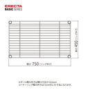 エレクター ベーシックシリーズ ワイヤーシェルフ W750xD450mm ブラック B1830B1
