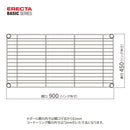 エレクター ベーシックシリーズ ワイヤーシェルフ W900xD450mm ブラック B1836B1