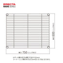 エレクター ベーシックシリーズ ワイヤーシェルフ W750xD600mm ブラック B2430B1