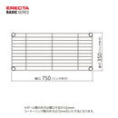 エレクター ベーシックシリーズ ワイヤーシェルフ W750xD350mm クローム B1430C1