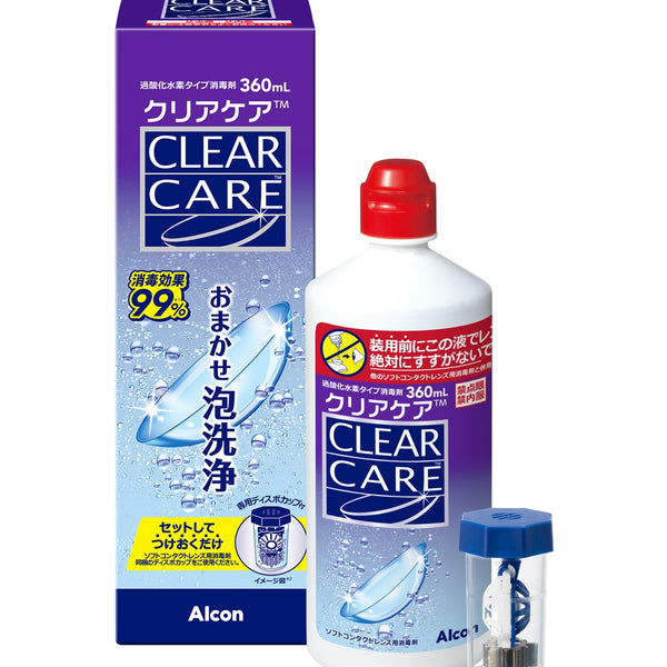 CLEAR CARE ソフトコンタクト洗浄保存液 360ml 8個セット 医薬部外品】日本アルコン クリアケア 360ml