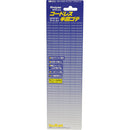 コテライザー オートミニ NO.91A メーカー直送 ▼返品・キャンセル不可【他商品との同時購入不可】