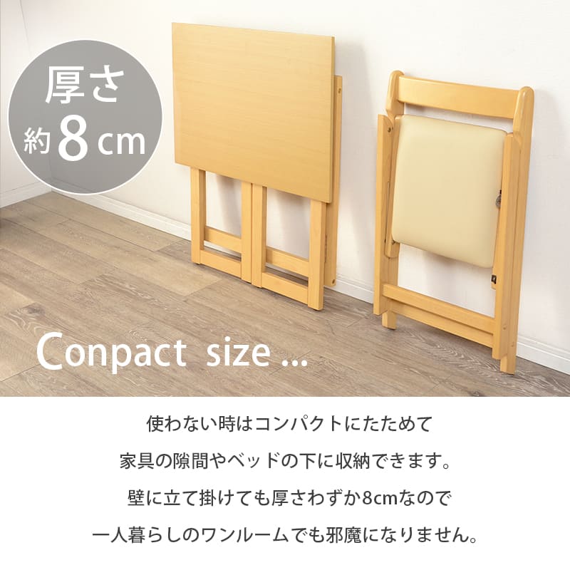 折りたたみデスク＆チェア VCT-7699DBR メーカー直送 ▼返品・キャンセル不可【他商品との同時購入不可】