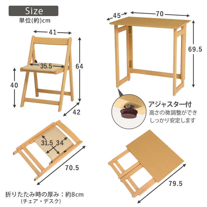 折りたたみデスク＆チェア VCT-7699NA メーカー直送 ▼返品・キャンセル不可【他商品との同時購入不可】