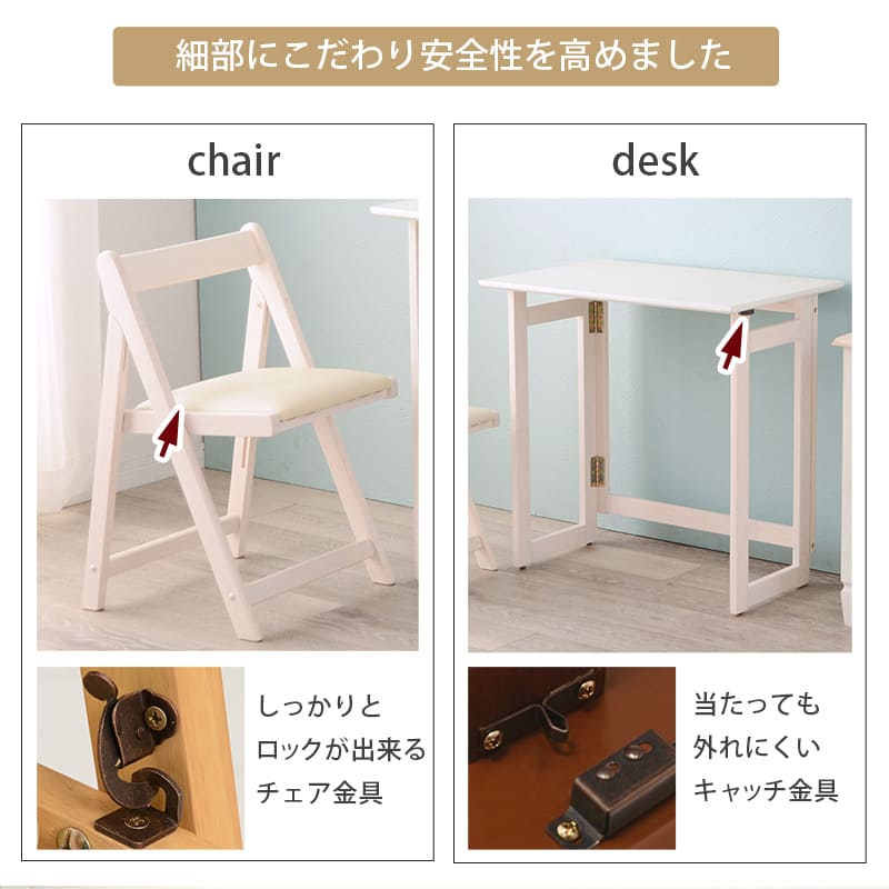 折りたたみデスク＆チェア VCT-7699WS メーカー直送 ▼返品・キャンセル不可【他商品との同時購入不可】