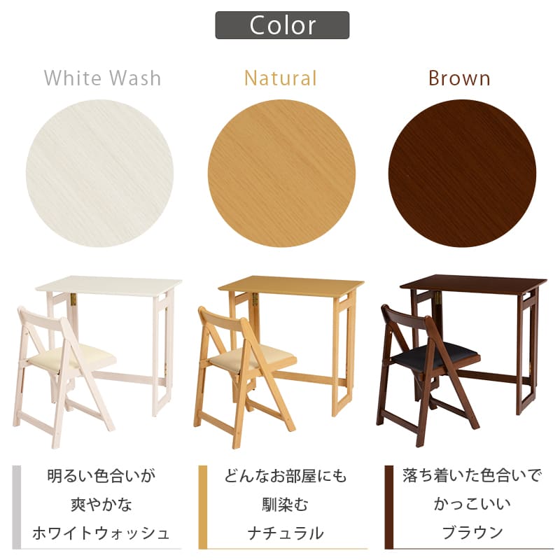 折りたたみデスク＆チェア VCT-7699WS メーカー直送 ▼返品・キャンセル不可【他商品との同時購入不可】