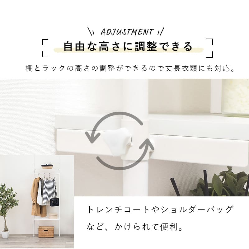 突っ張りハンガーラック KTR-3151BR メーカー直送 ▼返品・キャンセル不可【他商品との同時購入不可】