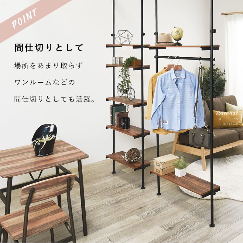 突っ張りハンガーラック KTR-3151BR メーカー直送 ▼返品・キャンセル不可【他商品との同時購入不可】