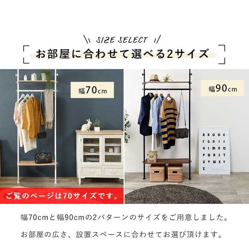 突っ張りハンガーラック KTR-3151BR メーカー直送 ▼返品・キャンセル不可【他商品との同時購入不可】