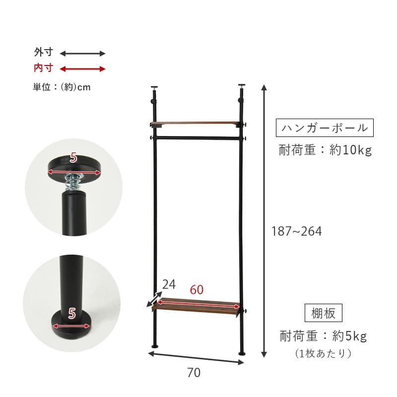 突っ張りハンガーラック KTR-3151BR メーカー直送 ▼返品・キャンセル不可【他商品との同時購入不可】