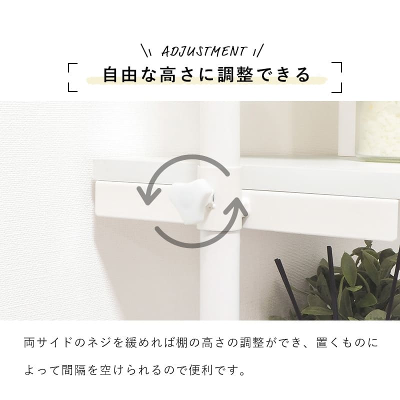 突っ張り洗濯機ラック KTR-3154WH メーカー直送 ▼返品・キャンセル不可【他商品との同時購入不可】