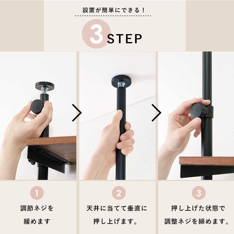 突っ張り洗濯機ラック KTR-3154WH メーカー直送 ▼返品・キャンセル不可【他商品との同時購入不可】