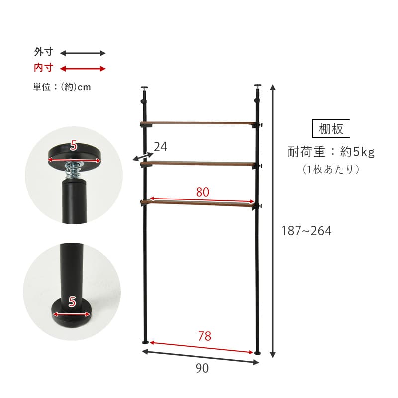 突っ張り洗濯機ラック KTR-3154WH メーカー直送 ▼返品・キャンセル不可【他商品との同時購入不可】