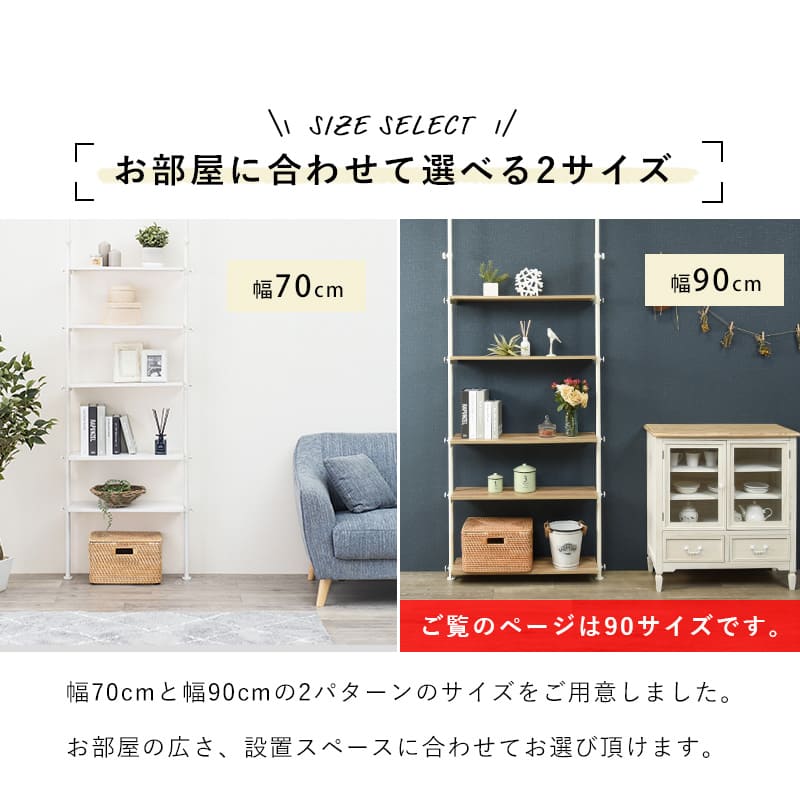 突っ張りラック KTR-3156BR メーカー直送 ▼返品・キャンセル不可【他商品との同時購入不可】