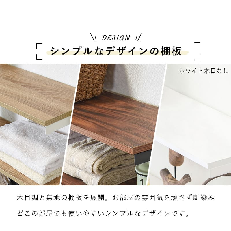 突っ張りラック KTR-3156WH メーカー直送 ▼返品・キャンセル不可【他商品との同時購入不可】