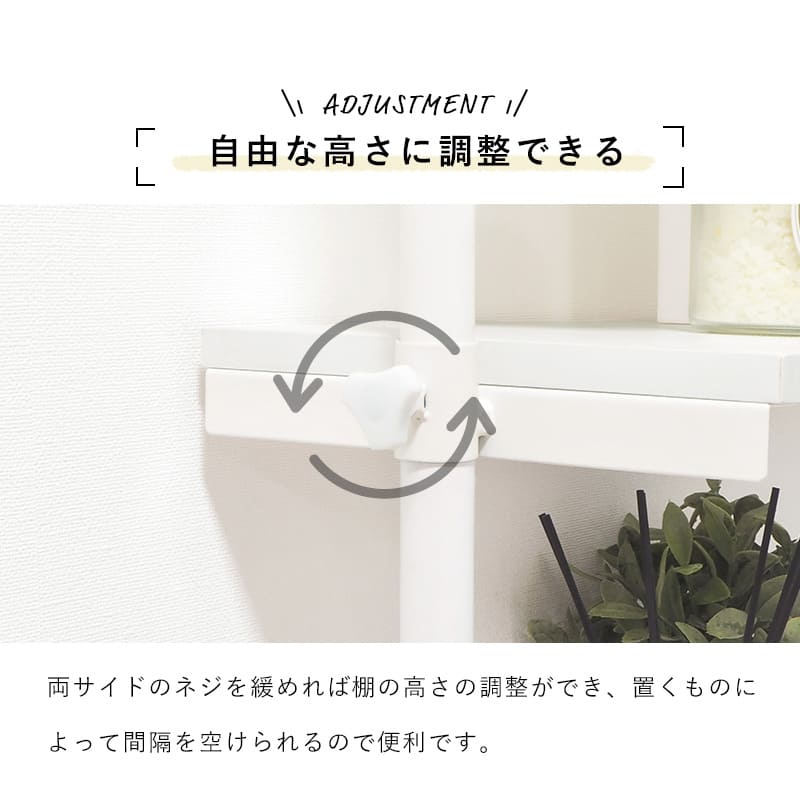 突っ張りラック KTR-3156WH メーカー直送 ▼返品・キャンセル不可【他商品との同時購入不可】