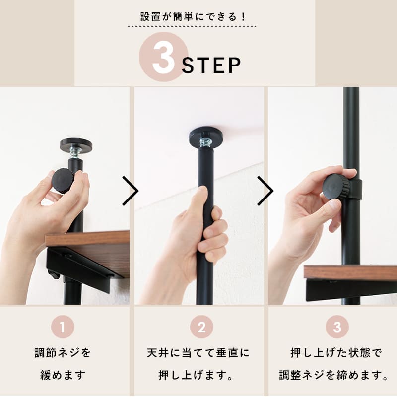 突っ張りラック KTR-3156WH メーカー直送 ▼返品・キャンセル不可【他商品との同時購入不可】