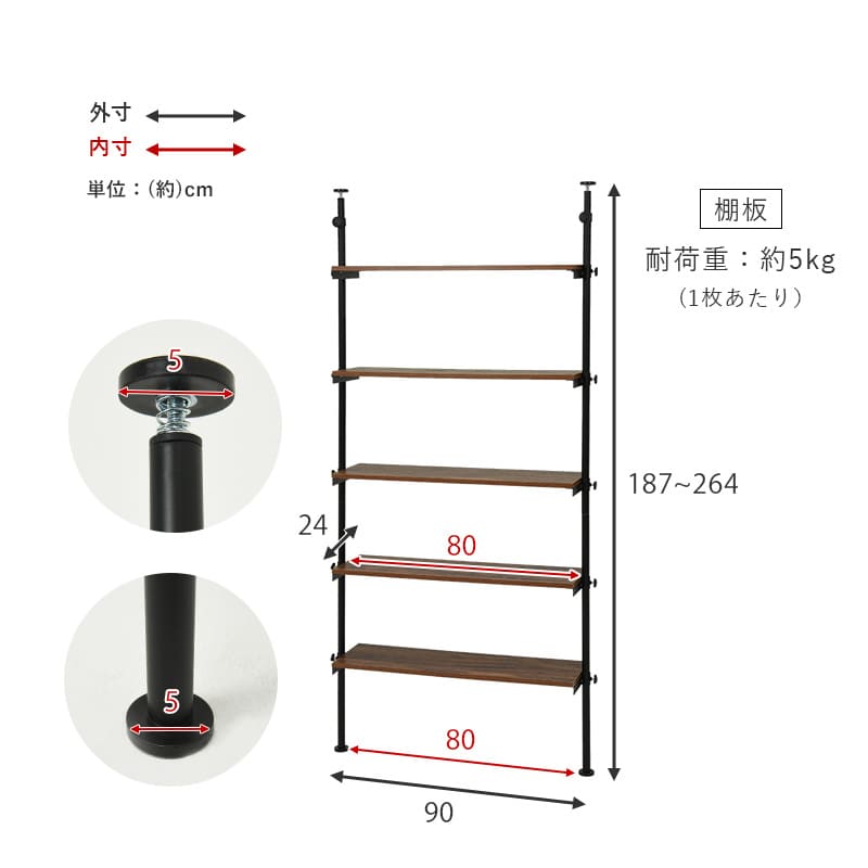 突っ張りラック KTR-3156WH メーカー直送 ▼返品・キャンセル不可【他商品との同時購入不可】