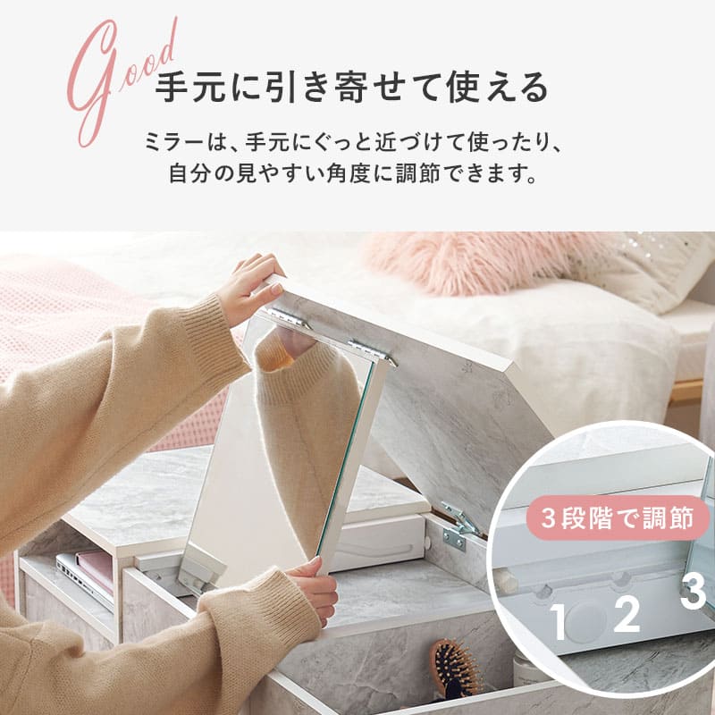 コスメテーブル RD-1126WS メーカー直送 ▼返品・キャンセル不可【他商品との同時購入不可】
