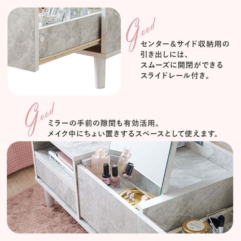 コスメテーブル RD-1126WS メーカー直送 ▼返品・キャンセル不可【他商品との同時購入不可】