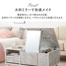 コスメテーブル RD-1126GY メーカー直送 ▼返品・キャンセル不可【他商品との同時購入不可】