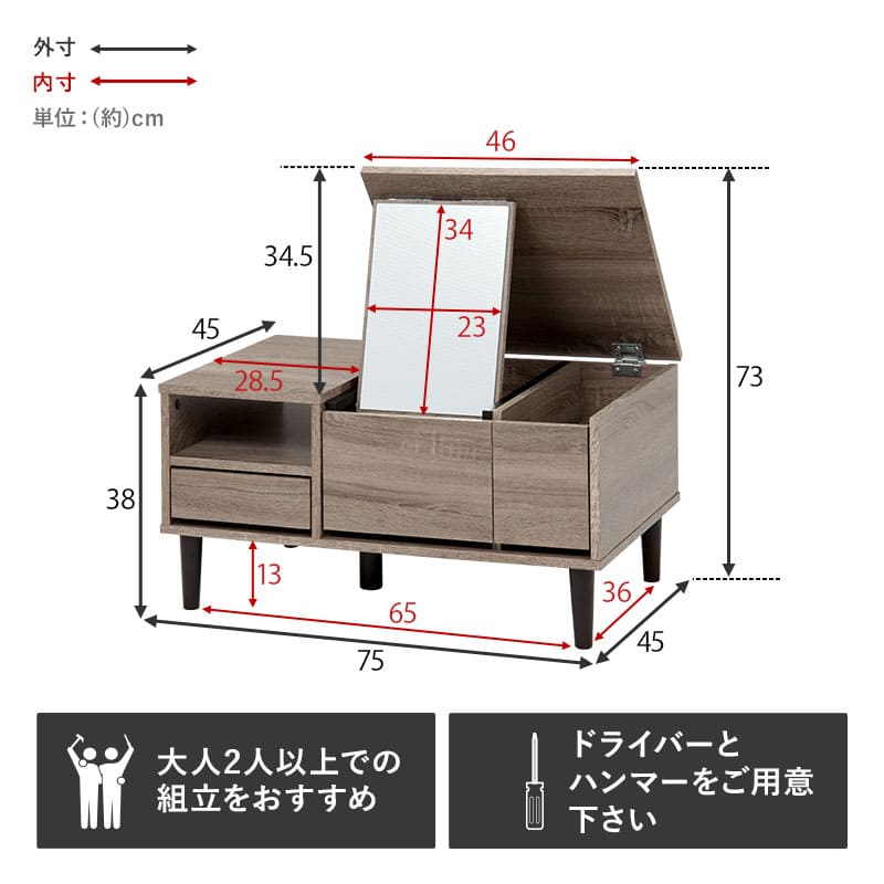 コスメテーブル RD-1126GY メーカー直送 ▼返品・キャンセル不可【他商品との同時購入不可】