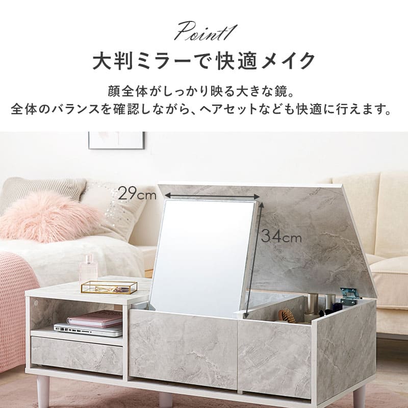 コスメテーブル RD-1125WS メーカー直送 ▼返品・キャンセル不可【他商品との同時購入不可】
