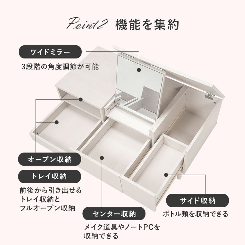 コスメテーブル RD-1125WS メーカー直送 ▼返品・キャンセル不可【他商品との同時購入不可】