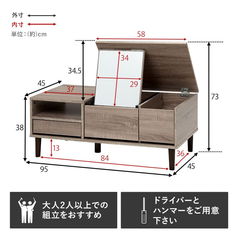 コスメテーブル RD-1125WS メーカー直送 ▼返品・キャンセル不可【他商品との同時購入不可】