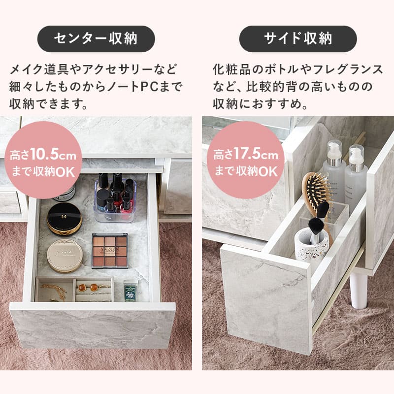コスメテーブル RD-1125GY メーカー直送 ▼返品・キャンセル不可【他商品との同時購入不可】