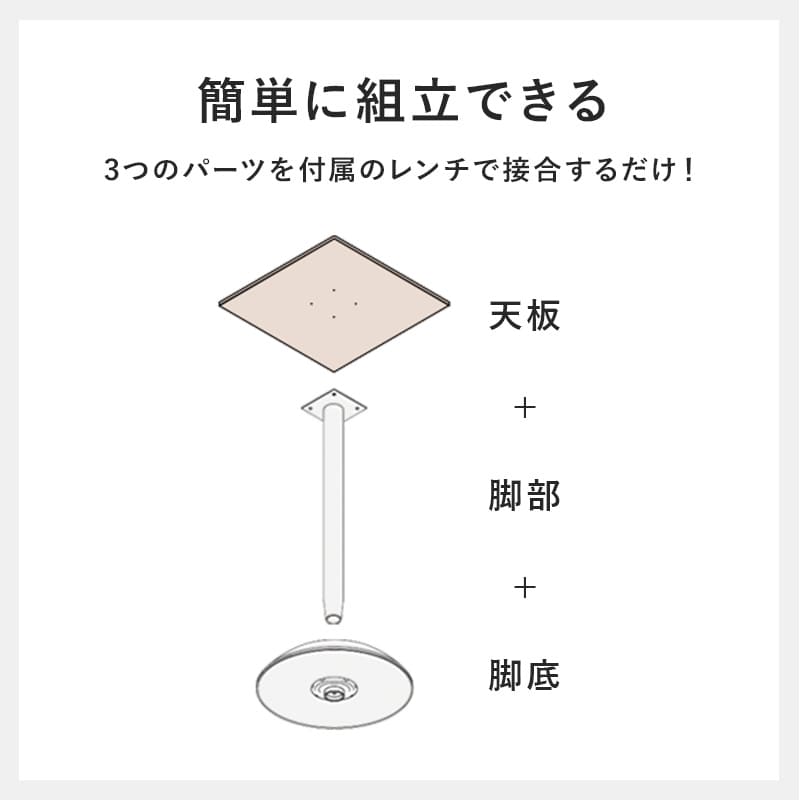 カフェテーブル（角型） LT-4919NA メーカー直送 ▼返品・キャンセル不可【他商品との同時購入不可】