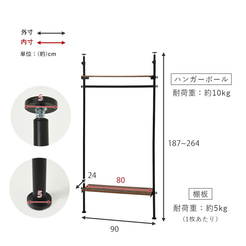 突っ張りハンガーラック KTR-3152SW メーカー直送 ▼返品・キャンセル不可【他商品との同時購入不可】