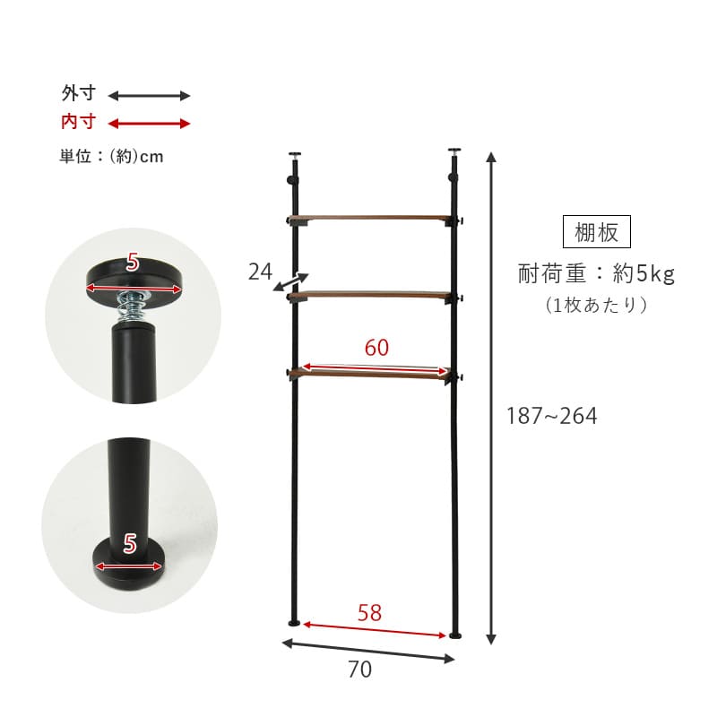 突っ張り洗濯機ラック KTR-3153SW メーカー直送 ▼返品・キャンセル不可【他商品との同時購入不可】