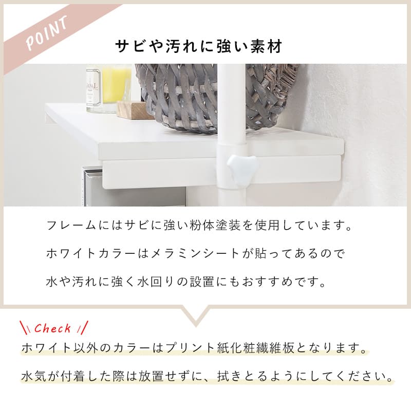 突っ張りラック KTR-3155SW メーカー直送 ▼返品・キャンセル不可【他商品との同時購入不可】