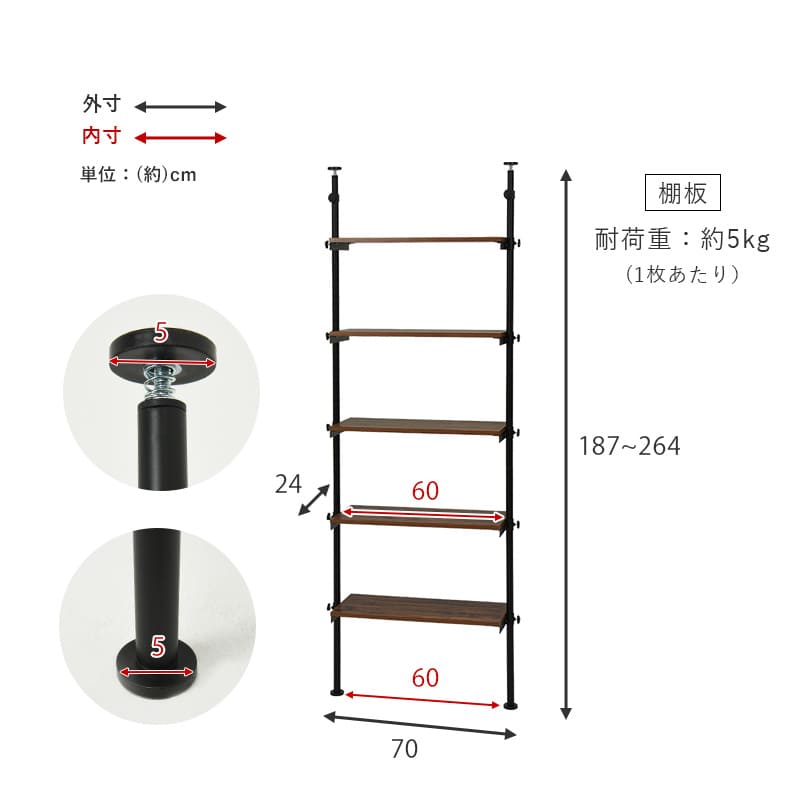 突っ張りラック KTR-3155SW メーカー直送 ▼返品・キャンセル不可【他商品との同時購入不可】