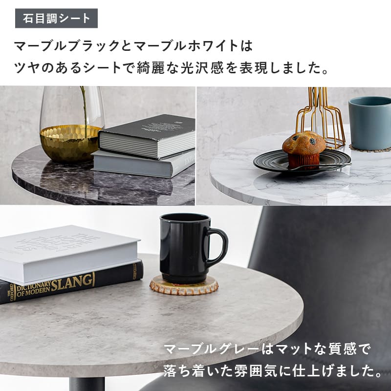 カフェテーブル（丸型） LT-4918MBK メーカー直送 ▼返品・キャンセル不可【他商品との同時購入不可】