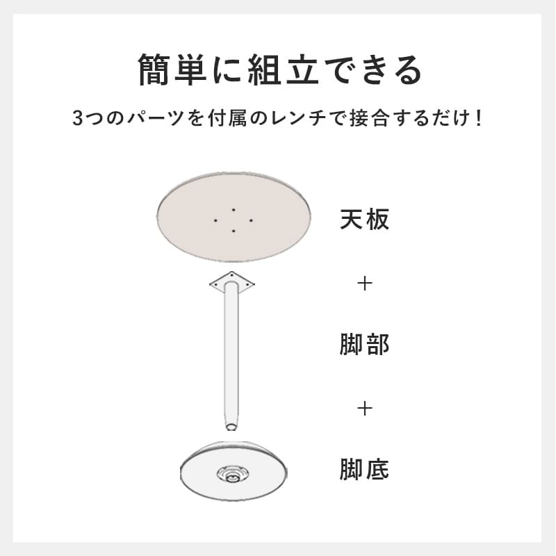 カフェテーブル（丸型） LT-4918MBK メーカー直送 ▼返品・キャンセル不可【他商品との同時購入不可】