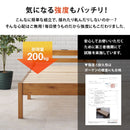 組立簡単 宮付きベッド（シングル） MB-5150S-LBR メーカー直送 ▼返品・キャンセル不可【他商品との同時購入不可】