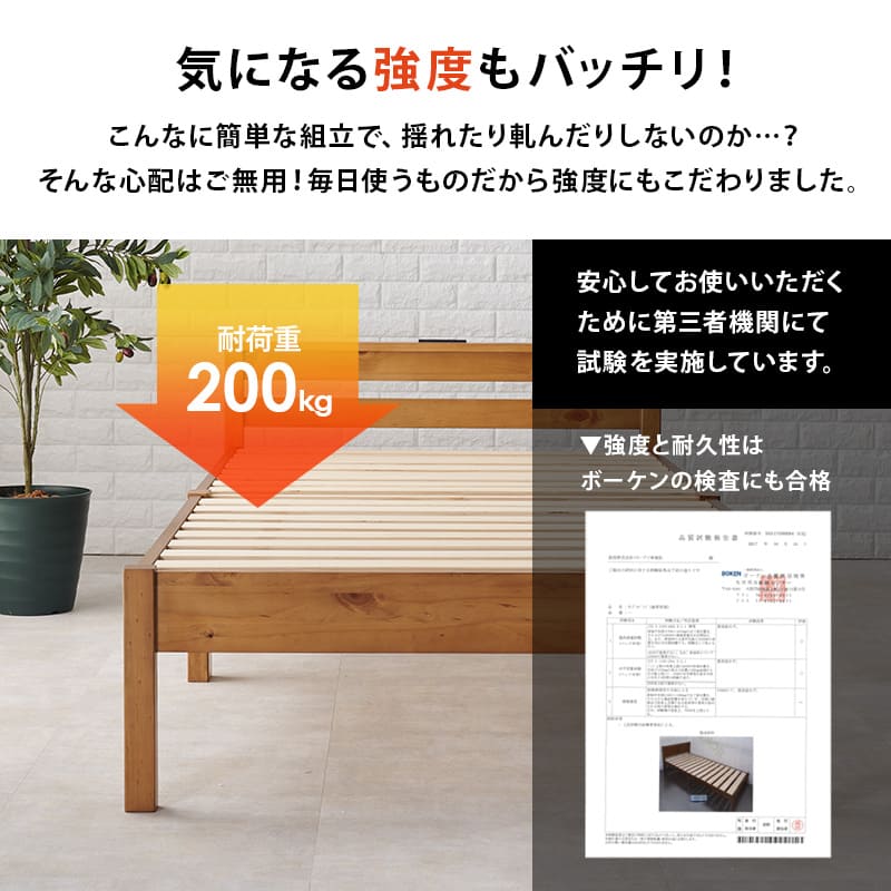 組立簡単 宮付きベッド（シングル） MB-5150S-LBR メーカー直送 ▼返品・キャンセル不可【他商品との同時購入不可】
