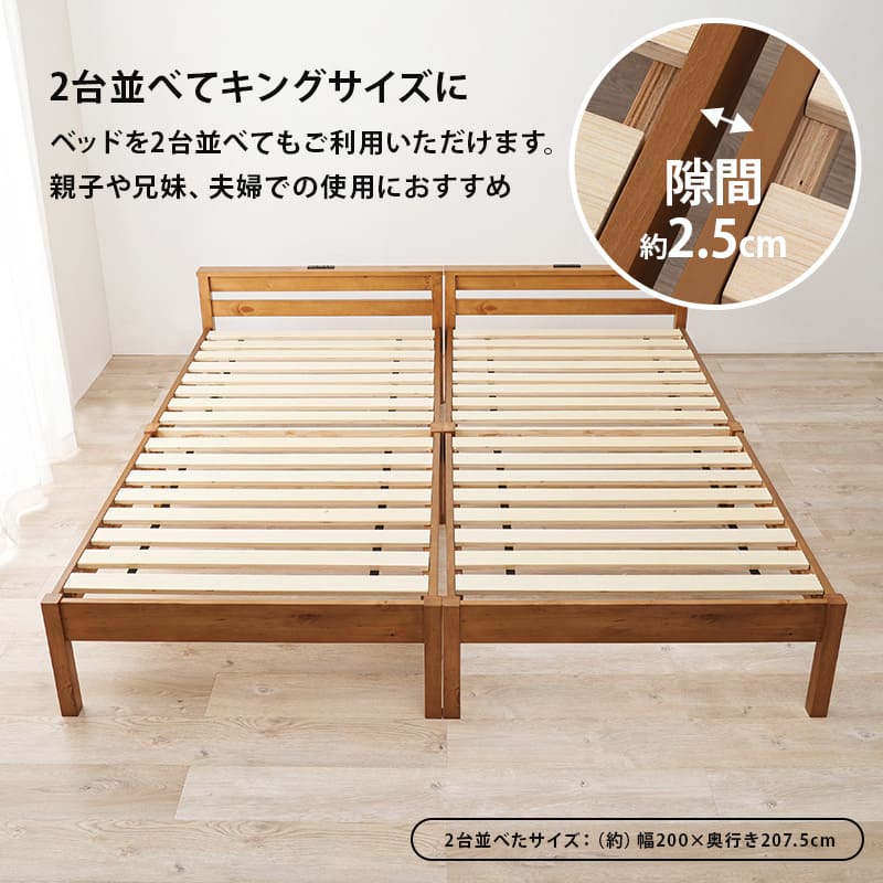 組立簡単 宮付きベッド（シングル） MB-5150S-NA メーカー直送 ▼返品・キャンセル不可【他商品との同時購入不可】