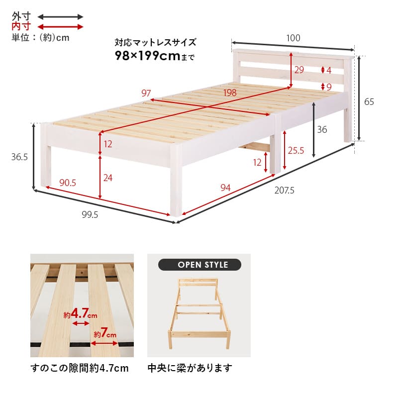 組立簡単 宮付きベッド（シングル） MB-5150S-NA メーカー直送 ▼返品・キャンセル不可【他商品との同時購入不可】