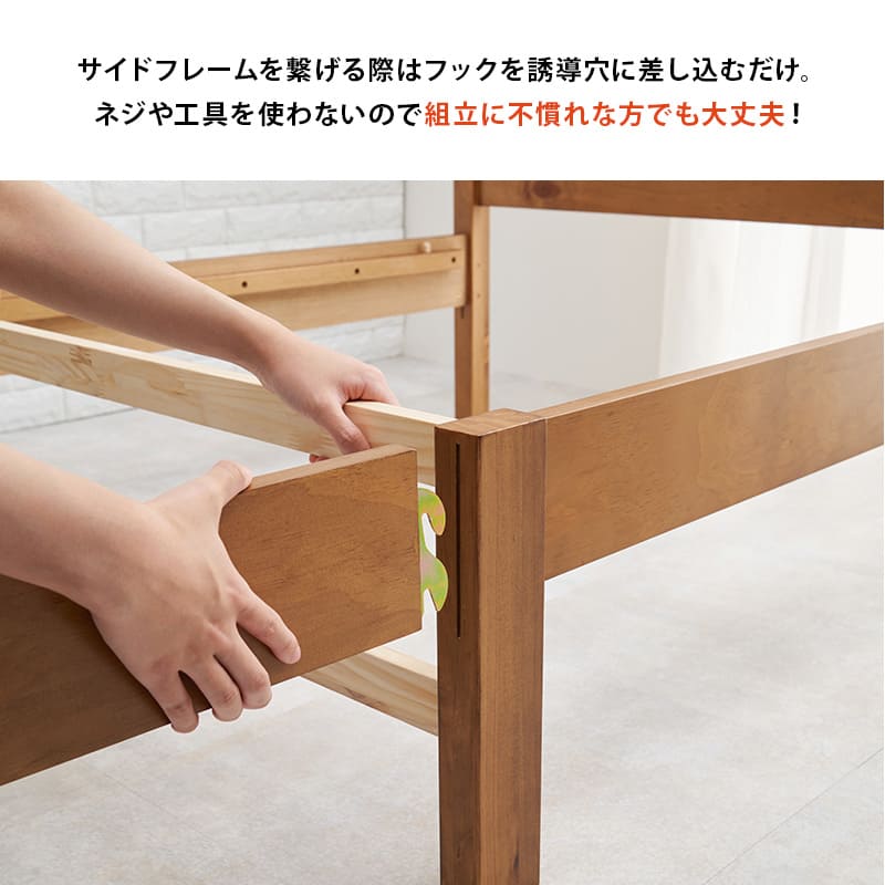 組立簡単 宮付きベッド（シングル） MB-5150S-NA メーカー直送 ▼返品・キャンセル不可【他商品との同時購入不可】
