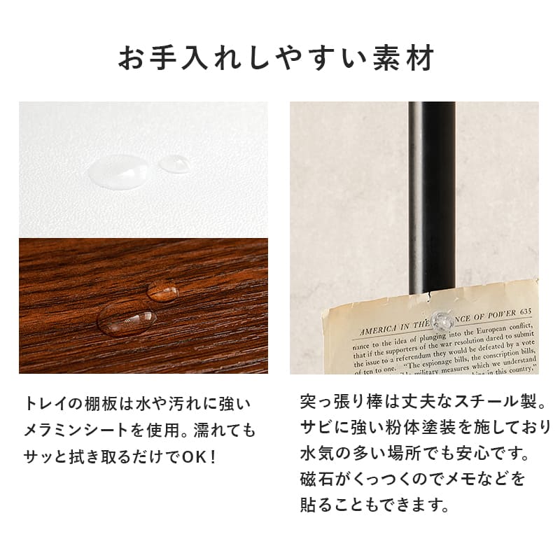 突っ張り棒＆パーツ5点セット(丸型） KTR-3113-BB メーカー直送 ▼返品・キャンセル不可【他商品との同時購入不可】