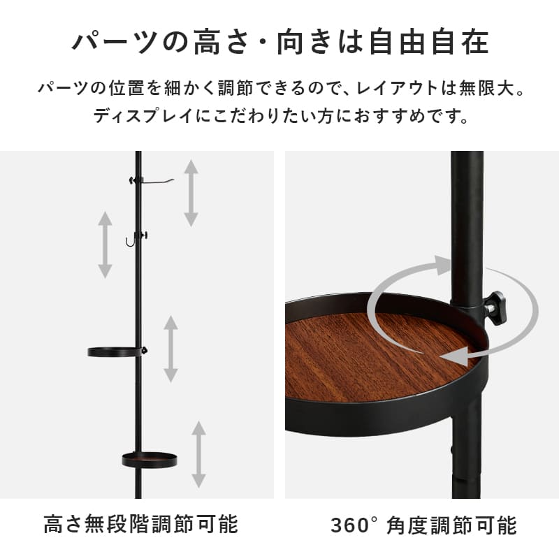 突っ張り棒＆パーツ5点セット(丸型） KTR-3113-WH メーカー直送 ▼返品・キャンセル不可【他商品との同時購入不可】