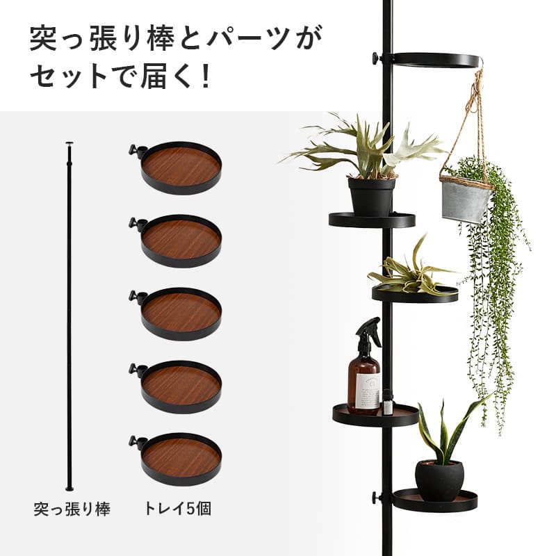 突っ張り棒＆パーツ6点セット（丸型） KTR-3116-WH メーカー直送 ▼返品・キャンセル不可【他商品との同時購入不可】