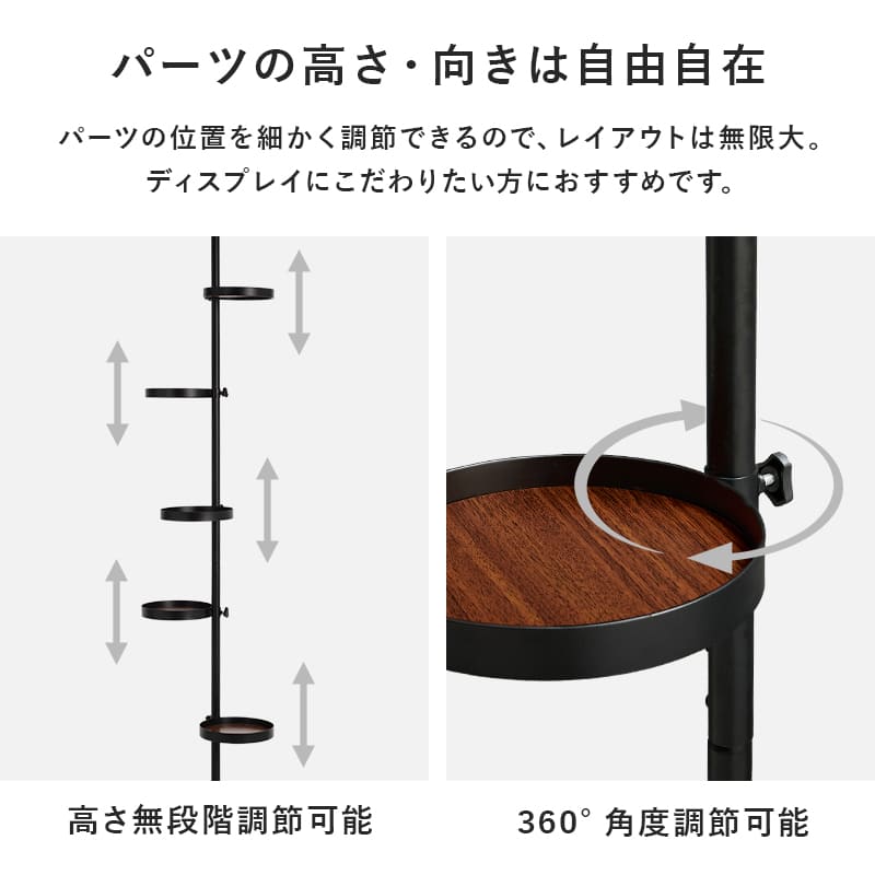 突っ張り棒＆パーツ6点セット（丸型） KTR-3116-WH メーカー直送 ▼返品・キャンセル不可【他商品との同時購入不可】