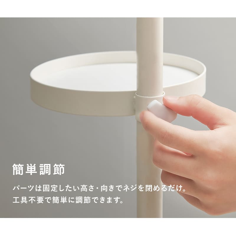 突っ張り棒＆パーツ6点セット（丸型） KTR-3116-WH メーカー直送 ▼返品・キャンセル不可【他商品との同時購入不可】