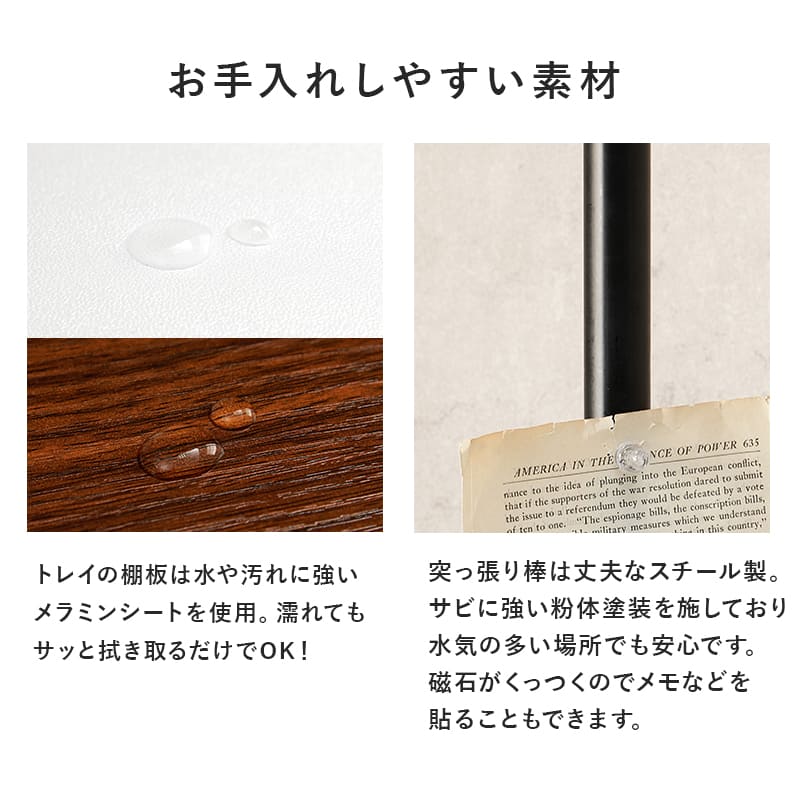 突っ張り棒＆パーツ6点セット（丸型） KTR-3116-WH メーカー直送 ▼返品・キャンセル不可【他商品との同時購入不可】