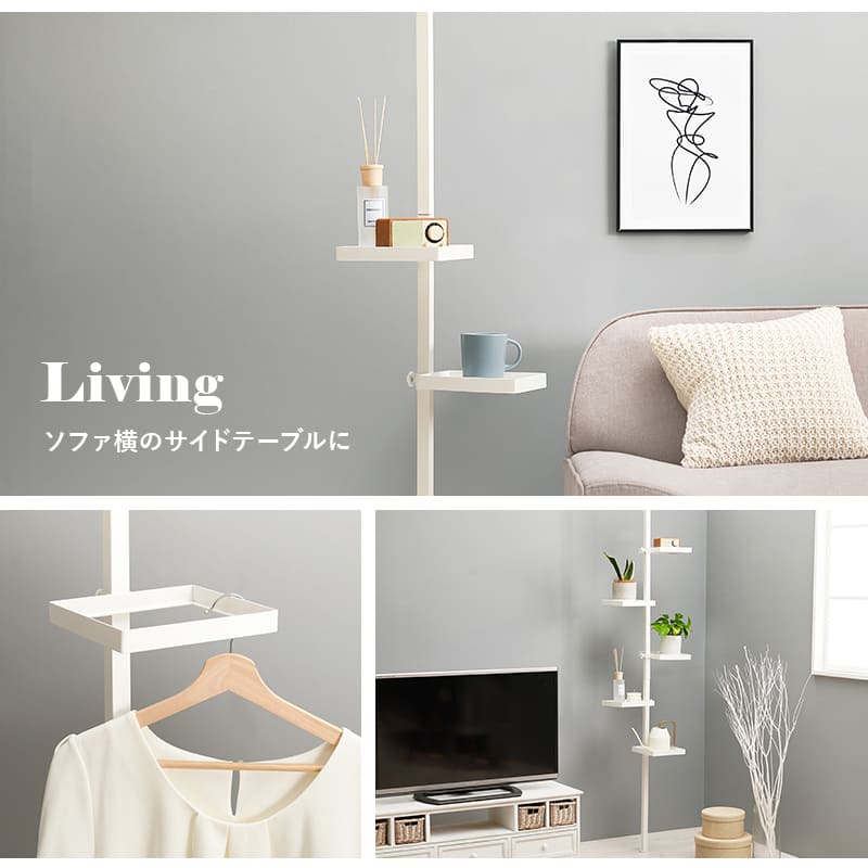 突っ張り棒＆パーツ6点セット（角型） KTR-3117-BB メーカー直送 ▼返品・キャンセル不可【他商品との同時購入不可】